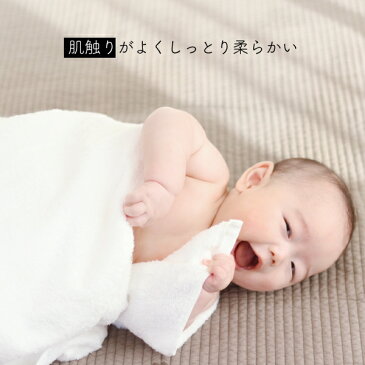 【8/19〜39ショップ買いまわり中!P増量】PUPO 赤ちゃんのためのタオル ベビー バスタオル 正方形バスタオル ホワイト ピンク ブルー クリーム グリーン グレー おすすめ 赤ちゃん バスタオル 泉州タオル 綿100% 90×90cm 湯上り 日本製 プーポ