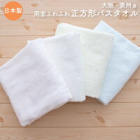 歴史的 幾何学 純度 正方形 タオル Eralux Net 歴史的 幾何学 純度 正方形 タオル Eralux Net