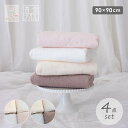 赤ちゃんのための 正方形 バスタオル 4枚 セット 日本製 綿 100％ 90×90cm ベビー 湯上り コットン 泉州タオル プーポ PUPO