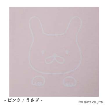 【メール便OK(03)】PUPO ショルダーロンパース 半袖 ファーストコットンスムース ベビー 春夏秋 どうぶつワンポイント ピンク(うさぎ)/ブルー(ライオン)/クリーム(くま) 綿100% 70/80cm 日本製