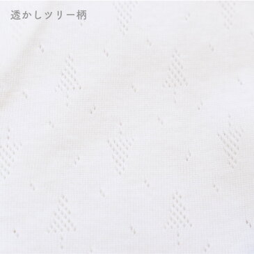【メール便OK(03)】PUPO セーラー襟付きロンパース 半袖 前開き ベビー パターンメッシュ 透かしツリー柄 ホワイト 綿100% 60-70cm/80cm 日本製