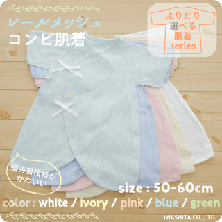 赤ちゃんが産まれたあとの服選びに困ったら見てほしいベビー服の選び方
