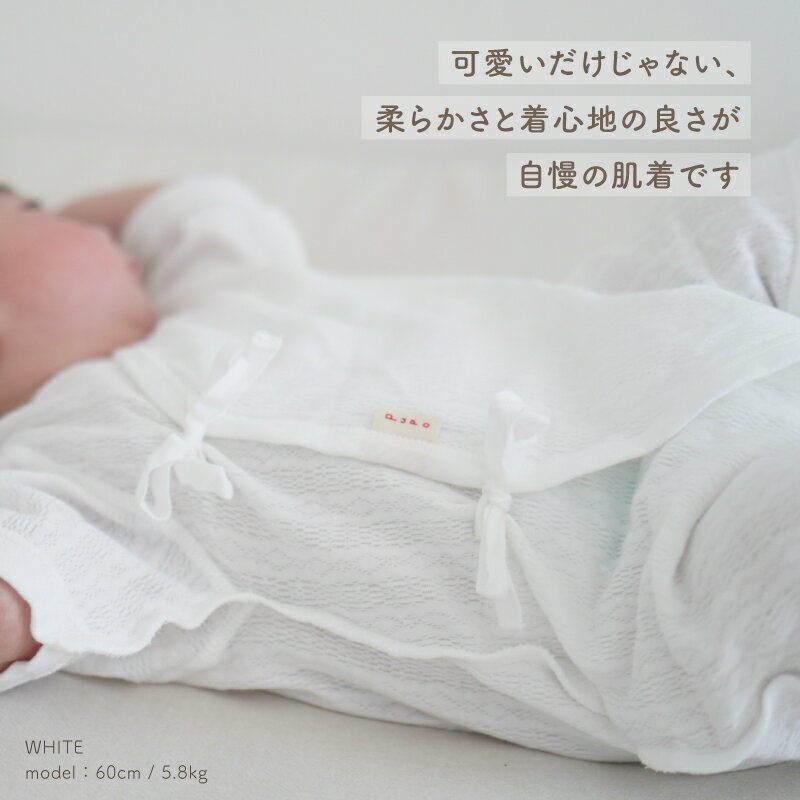 【11/20~27冬生まれ960円OFF】日本製 コンビ肌着 新生児肌着 レールメッシュ 春 夏 秋 冬 ベビー 男の子 女の子 綿 コットン 100% ホワイト ピンク グリーン アイボリー アイシーブルー 50-60cm PUPO【肌着10％OFFクーポン有】【選べる肌着】【メール便OK(03)】 3