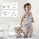 PUPO タンクトップ インナー シャツ 日本製 綿100％ 外縫い仕様 春 夏 秋 冬 フライス 無地 ホワイト グレー 80cm 90cm 100cm 110cm ベビー キッズ 男の子 女の子 保育園 プーポ【メール便OK(03)】 3