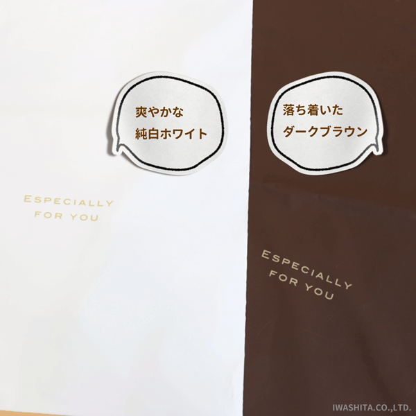 ギフトバッグ ホワイト ブラウン