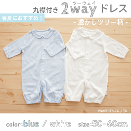 春夏秋冬別 新生児の退院時の服は何を着る 男女で違う 退院の疑問を解決 ままのて