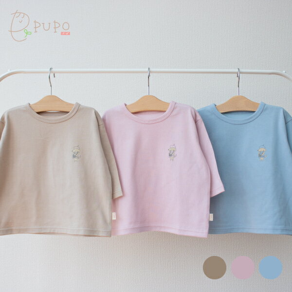 楽天市場】【お買い物マラソン中☆P2倍】PUPO くしゅくしゅ メロー