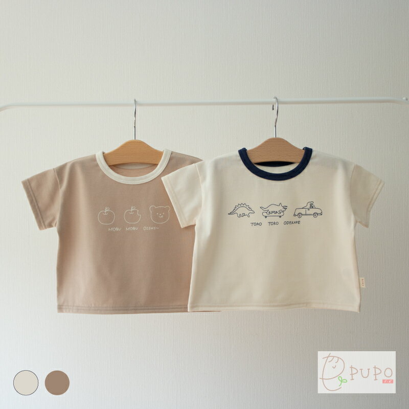 90cm ベビートップス　無地　丸襟　高襟　合わせやすい　春秋　冬　Tシャツ　可愛い　ベビー服　長袖　春秋　韓国子供服　キッズ服　シンプル　キッズ服　子供服　可愛い