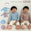日本製 ハイネック Tシャツ 長袖 無地 リップルスパンフライス 伸縮性 春 秋 モカブラウン ブルー 80cm 90cm 100cm ベビー キッズ 女の子 ...