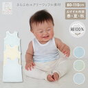 PUPO 日本製 タンクトップ インナー シャツ さらふわエアリーワッフル