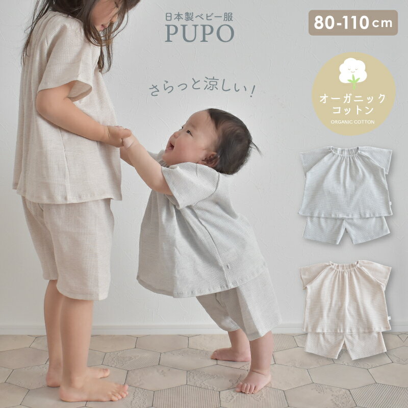 楽天市場】パジャマ(キッズサイズ(cm)90 ~ 94cm・長さ(袖 楽天市場】パジャマ(キッズサイズ(cm)90 ~ 94cm・長さ(袖