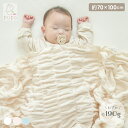 のびふわ ブランケット 日本製 約70cm×100cm シンプル 昼寝 午睡 お出かけ 春 秋 冬 赤ちゃん ひざ掛け 防寒 ホワイト ベージュ ブルー グリー...
