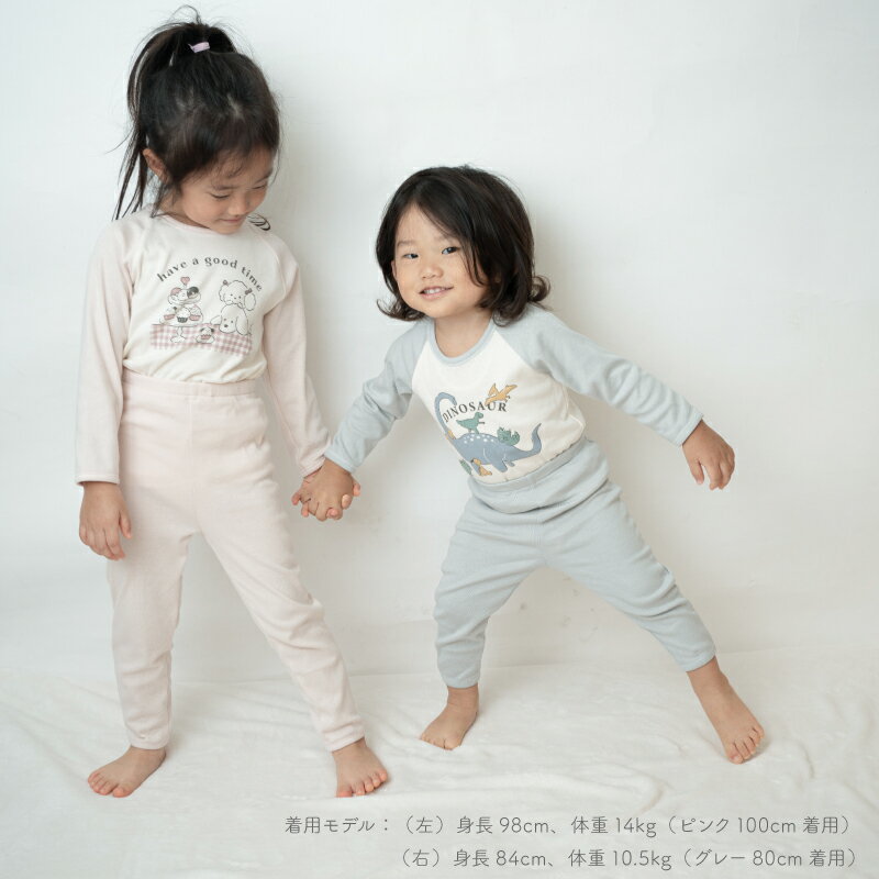 【再値下げ】日本製 フライス素材 ラグラン 長袖 パジャマ 綿 100% 70cm 80cm 90cm 100cm 恐竜柄 犬とおやつ柄 ベビー キッズ 男の子 女の子 コットン 春 秋 冬 パジャマ お部屋着 赤ちゃん PUPO プーポ【メール便OK(05)】 2