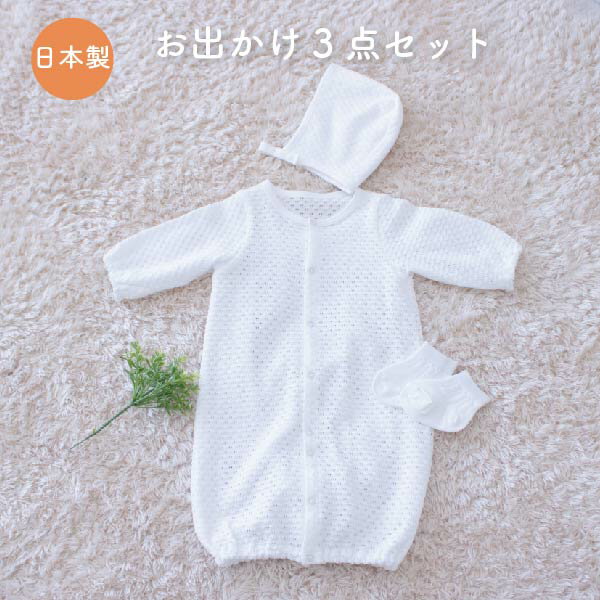新生児女の子 夏の退院時に着せたい 赤ちゃんの服装のおすすめランキング キテミヨ Kitemiyo