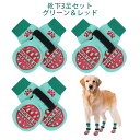 PUPTECK 犬 靴下 犬用靴下 滑り止め 足保護 足 カバー 6個セット 肉球保護 犬の靴下 柔らかい 脱げない ペットソックス かわいい犬の足跡 転倒防止...