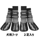 犬 靴下 犬用ブーツ 肉球保護 滑り止め 犬用ソックス 防水足プロテクター 脱げない 反射ストラップ付き 犬の靴下 柔らかい ペットソックス 転倒防止 室内 抜けにくい かわいい おしゃれ 老犬 シニア犬 介護 足 カバー 中型犬 大型犬