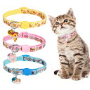 PUPTECK 猫 首輪 3個セット 鈴つき 猫用 ネコ セーフティーバックル 安全 調節可能 子猫 軽量 猫首輪ストレスフリー ペット首輪 3色 小型猫 中型...