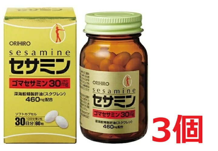 商品画像3