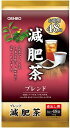 □送料無料□【オリヒロ】徳用減肥茶 48袋