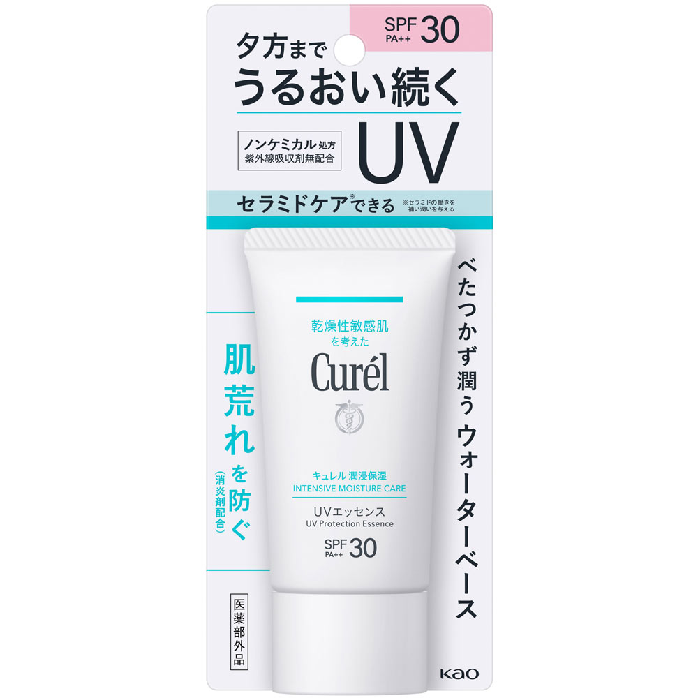 ☆メール便・送料無料☆数量限定! キュレルUVエッセンス SPF30 PA++ 50g 医薬部外品