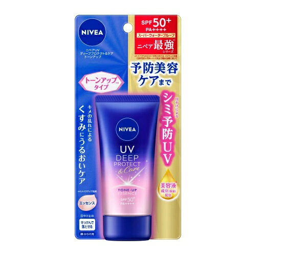 ☆メール便・送料無料☆ニベアUV ディーププロテクト＆ケア トーンアップ エッセンス(50g)