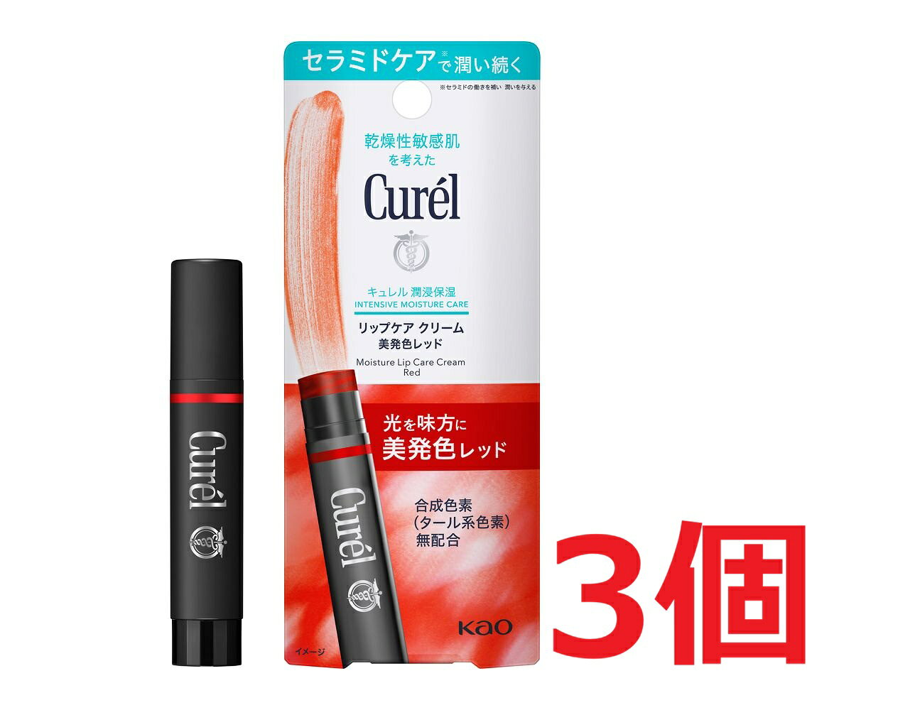 【配送に関する注意事項】 ●お届けはヤマト運輸・メール便（ポスト投函）又は日本郵便のゆうパケット（ポスト投函）の使用となりますので、 お届けまでに1〜2週間のお時間頂く場合がございます。※配送業者はご指定頂けません。 ●配送中、箱潰れが発生する可能性がございます。あらかじめご了承ください。 ●決済方法として、代金引換はご利用頂けません。 ●日時指定、お届けの時間指定はご利用頂けません。 ●メール便配送不可の商品とご一緒にご注文の場合は、宅配便配送に変更となり、別途送料をいただきます。 ●商品が紛失、未着、破損した場合でも、補償の対象となりませんのでご注意ください。 【商品説明】●潤いも美発色もゆずれない、乾燥して敏感になりがちな唇に。光を味方に、美発色するカラーリップクリーム。セラミドケア＊で潤い続く。●パールによる光の反射で立体感ある自然で明るい唇色に見せる●潤い成分（セラミド機能成分※）が唇の角層に浸透し、乾燥などの外部刺激から保護●乾燥性敏感肌を考えた低刺激設計＊「セラミド」の働きを補い潤いを与える※セチルPGヒドロキシエチルパルミタミド【成分】ミネラルオイル、ワセリン、セレシン、水添ポリイソブテン、マイクロクリスタリンワックス、ホホバ種子油、オクチルドデカノール、ラウロイルグルタミン酸ジ(フィトステリル／オクチルドデシル)、セチルPGヒドロキシエチルパルミタミド、スクワラン、BHT、グリチルレチン酸ステアリル、(+／-)マイカ、酸化チタン、ホウケイ酸(Ca／Al)、酸化鉄、シリカ、酸化スズ【使用方法】・2〜3mm出して、軽いタッチで唇にやさしくなじませます。・やわらかいスティックのため、5mm以上出さないようご注意ください。繰り上げ・下げしすぎると、中身がくずれやすくなります。・使用後は、スティックを容器の口まで繰り下げ、しっかりキャップをしてください。★ご使用ワンポイント・塗り重ねることによって色味が濃くなります。シーンに合わせて調整してお使いください。・本剤の色味と唇に塗ったときの色味は異なります。【注意事項】・高温・直射日光のあたる所には置かないでください。・食事の後などは口の周りをひとふきしてからご使用ください。・傷、湿疹等の異常のある時は使わないでください。・赤み、かゆみ、刺激等の異常が出たら使用を中止し、皮フ科医へ相談してください。使い続けると症状が悪化することがあります。・乳幼児の手の届く所に置かないでください。【原産国】日本【発売元、販売元又は製造元】花王株式会社広告文責：株式会社ププレひまわり（084-920-2250）
