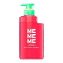 □送料無料□MEMEME モイストブーストシャンプー ポンプ(400ml)