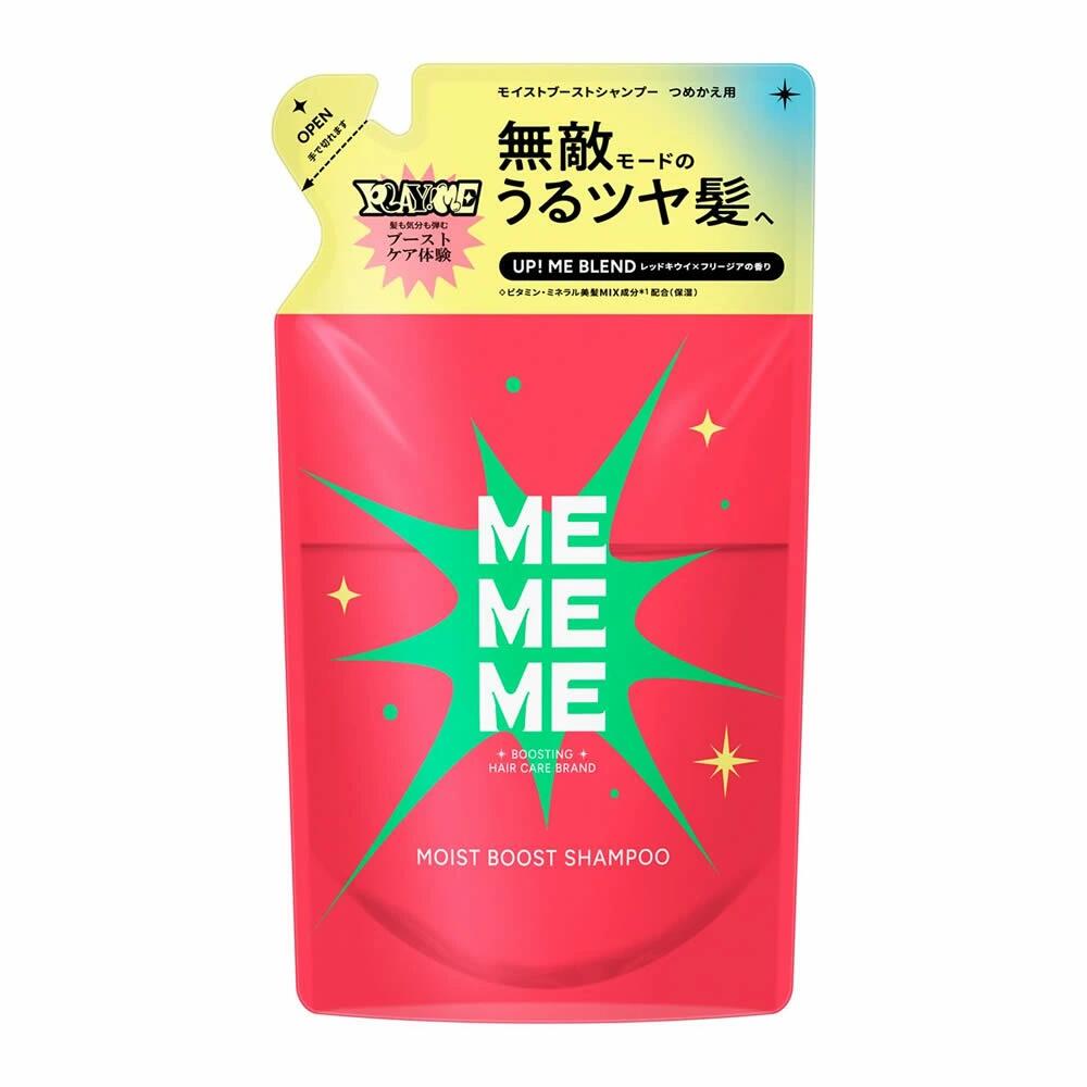 △送料無料△数量限定! MEMEMEモイストシャンプー詰替え　320ml