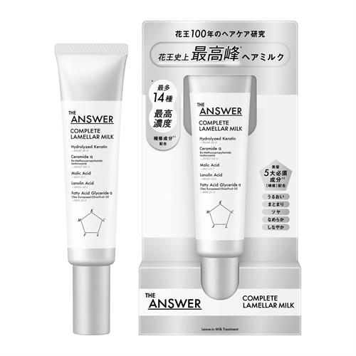 ☆メール便・送料無料☆THE ANSWER(ジアンサー)　コンプリートラメラミルク　70g