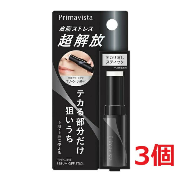 Rakuten - ●3個セット・メール便●プリマヴィスタ ピンポイントセバムオフ スティック(6.1g)