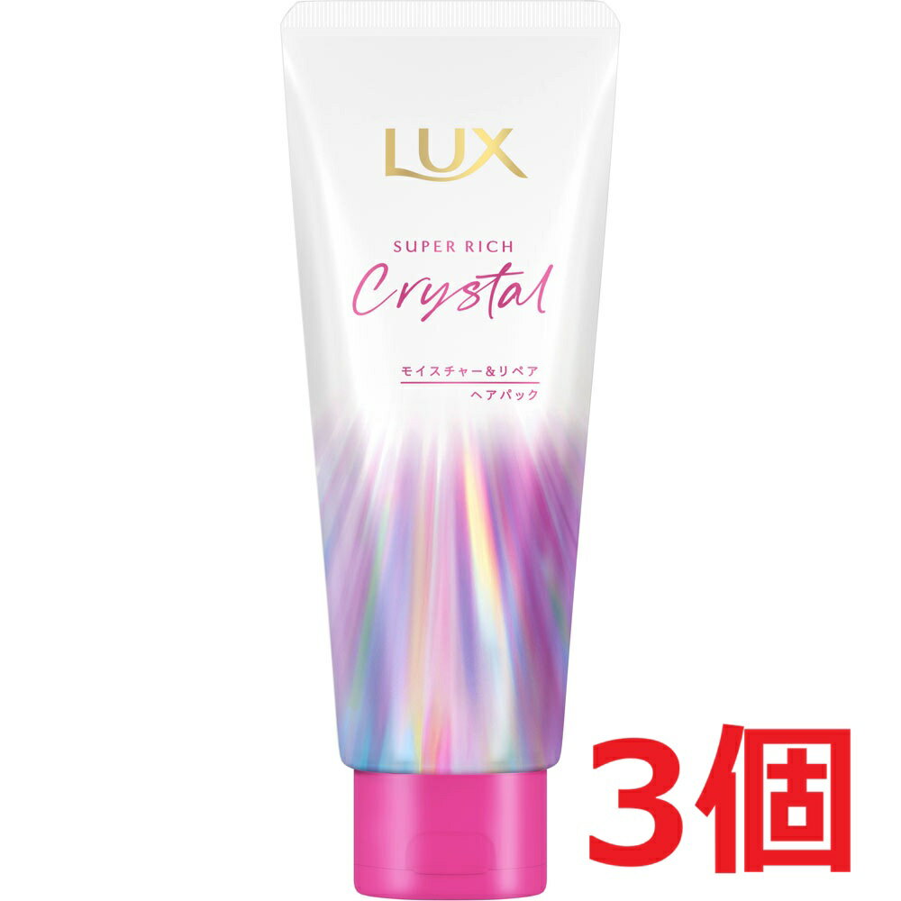 Rakuten - ■3個セット・送料無料■ラックススーパーリッチクリスタル モイスチャー＆リペア 洗い流すヘアマスク(180g)