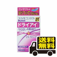 ☆メール便・送料無料☆ ライオン スマイルコンタクト ドライテクト 12ml 【第3類医薬品】 代引き不可