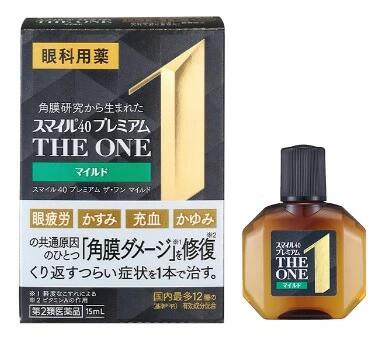 ☆メール便・送料無料☆【第2類医薬品】スマイル40 プレミアム ザ・ワン マイルド 15mL