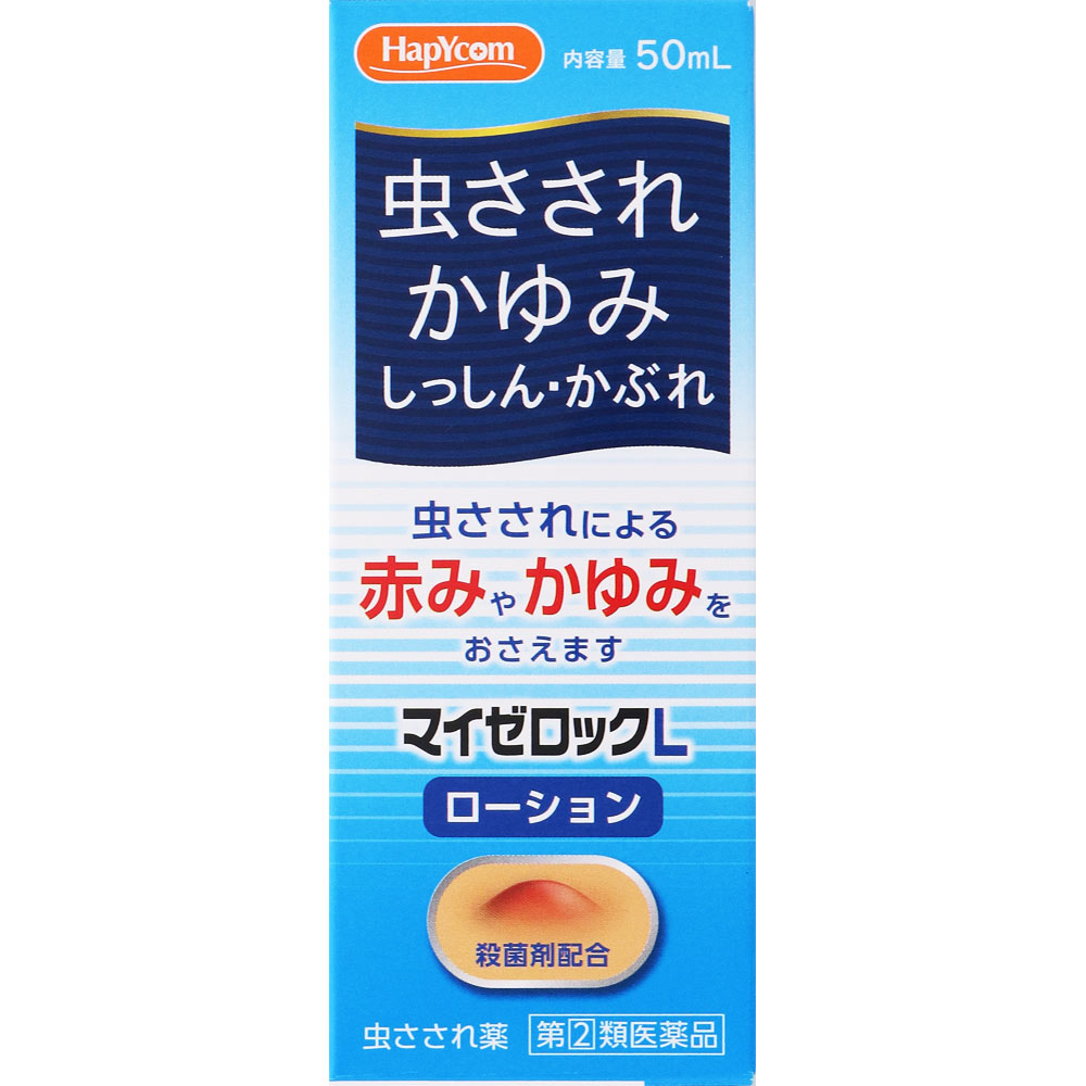 △送料無料△ハピコム【指定第(2)類医薬品】マイゼロックL (50ml) ジャパンメディッ...