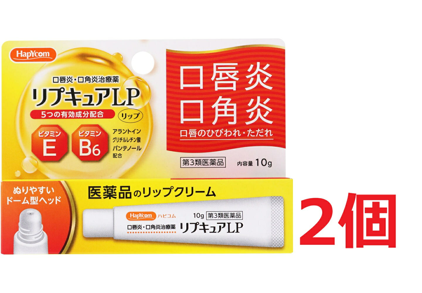 【配送に関する注意事項】 ●お届けはヤマト運輸・メール便（ポスト投函）又は日本郵便のゆうパケット（ポスト投函）の使用となりますので、 お届けまでに1〜2週間のお時間頂く場合がございます。※配送業者はご指定頂けません。 ●配送中、箱潰れが発生する可能性がございます。あらかじめご了承ください。 ●決済方法として、代金引換はご利用頂けません。 ●日時指定、お届けの時間指定はご利用頂けません。 ●メール便配送不可の商品とご一緒にご注文の場合は、宅配便配送に変更となり、別途送料をいただきます。 ●商品が紛失、未着、破損した場合でも、補償の対象となりませんのでご注意ください。 【商品説明】口唇炎・口角炎治療薬口唇のひびわれ・ただれぬりやすいドーム型ヘッド医薬品のリップクリーム1日数回、適量を患部に塗布 クリームの色：白色5つの有効成分が唇のひびわれ、口角炎を治しますビタミンE ビタミンB6 アラントイン グリチルレチン酸 パンテノール【医薬品の使用期限】使用期限半年以上の商品を販売しております【効能・効果】口唇のひびわれ、口唇のただれ、口唇炎、口角炎【用法用量】1日数回、適量を患部に塗布してください。【成分・分量】100g中成分・・・分量アラントイン・・・0.5gグリチルレチン酸・・・0.3gトコフェロール酢酸エステル（ビタミンE酢酸エステル）・・・0.2gピリドキシン塩酸塩（ビタミンB6）・・・0.1gパンテノール・・・0.5g添加物として、流動パラフィン、マイクロクリスタリンワックス、ワセリン、グリセリン、グリセリン脂肪酸エステル、セタノール、硬化油、パラベンを含有します。【原産国】日本【使用上の注意】相談すること1．次の人は使用前に医師，薬剤師又は登録販売者に相談してください。　（1）医師の治療を受けている人　（2）薬などによりアレルギー症状を起こしたことがある人　（3）湿潤やただれのひどい人2．使用後，次の症状があらわれた場合は副作用の可能性がありますので，直ちに使用を中止し，この外箱を持って医師，薬剤師又は登録販売者に相談してください。［関係部位：症状］皮ふ：発疹・発赤，かゆみ3．5〜6日間使用しても症状がよくならない場合は使用を中止し，この外箱を持って医師，薬剤師又は登録販売者に相談してください。【保管及び取扱い上の注意】1．直射日光の当たらない涼しい所に密栓して保管してください。2．小児の手の届かない所に保管してください。3．他の容器に入れ替えないでください。　（誤用の原因になったり品質が変わります。）4．使用期限を過ぎた製品は使用しないでください。また，使用期限内であっても，一度開封した後はなるべく早く使用してください。※冬季など気温の低い時に中身が硬くなり，チューブから出にくくなることがあります。手で温めてからご使用ください。※ご使用後は，チューブの口元をきれいにふいてください。【発売元、製造元、輸入元又は販売元、消費者相談窓口】ジャパンメディック株式会社広告文責：株式会社ププレひまわり（084-920-2250）