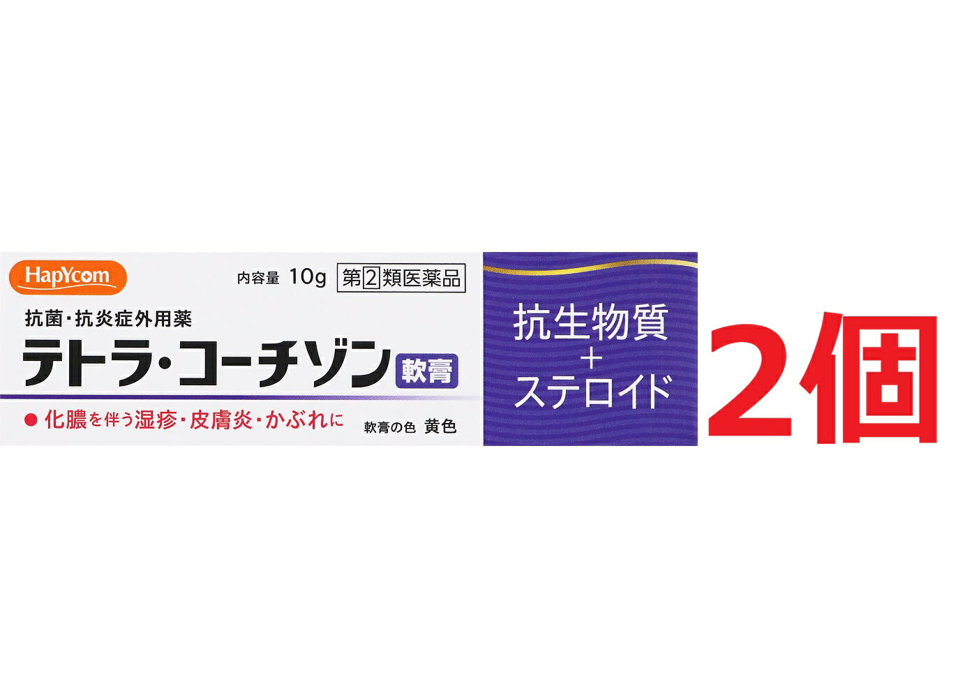 ※ご購入時の問診事項について、【購入不可】を選択されている場合は、 当店にて後ほどご注文のキャンセル手続きを取らせていただきます。 あらかじめご了承くださいませ。 【配送に関する注意事項】 ●お届けはヤマト運輸・メール便（ポスト投函）又は日本郵便のゆうパケット（ポスト投函）の使用となりますので、 お届けまでに1〜2週間のお時間頂く場合がございます。※配送業者はご指定頂けません。 ●配送中、箱潰れが発生する可能性がございます。あらかじめご了承ください。 ●決済方法として、代金引換はご利用頂けません。 ●日時指定、お届けの時間指定はご利用頂けません。 ●メール便配送不可の商品とご一緒にご注文の場合は、宅配便配送に変更となり、別途送料をいただきます。 ●商品が紛失、未着、破損した場合でも、補償の対象となりませんのでご注意ください。 【医薬品の使用期限】使用期限半年以上の商品を販売しております【商品説明】テトラ・コーチゾン軟膏は、抗生物質 テトラサイクリン塩酸塩に、副腎皮質ホルモン剤（ステロイド）のヒドロコルチゾン酢酸エステルを配合した黄色の軟膏です。【効能・効果】・化膿を伴う次の諸症：湿疹、皮膚炎、あせも、かぶれ、しもやけ、虫さされ、じんましん・化膿性皮膚疾患（とびひ、めんちょう、毛のう炎）【成分】テトラ・コーチゾン軟膏は黄色の軟膏で1g中の成分・分量は次のとおりです。成分・・・分量・・・作用テトラサイクリン塩酸塩（力価）・・・30mg・・・テトラサイクリン感受性のブドウ球菌、レンサ球菌、大腸菌、クレブシエラ、プロテウス属によって起こる皮膚感染症に用いられます。ヒドロコルチゾン酢酸エステル・・・10mg・・・副腎皮質ホルモン剤で、炎症を抑える働きがあり、発赤、はれ、かゆみなどの症状をとります。添加物：パラオキシ安息香酸ブチル、親水ワセリン（白色ワセリン、サラシミツロウ、ステアリルアルコール、セタノール、コレステロール）、その他1成分【用法・用量】1日1〜数回、適量を患部に塗布するかガーゼ等にのばして貼付してください。【原産国】日本【使用上の注意】してはいけないこと（守らないと現在の症状が悪化したり、副作用が起こりやすくなる）1．次の部位には使用しないこと（1）水痘（水ぼうそう）、みずむし・たむし等（2）目や目の周囲2．長期連用しないこと相談すること1．次の人は使用前に医師、薬剤師又は登録販売者に相談すること（1）医師の治療を受けている人。（2）妊婦又は妊娠していると思われる人。（3）授乳中の人。（4）薬などによりアレルギー症状を起こしたことがある人。（5）患部が広範囲の人。（6）湿潤やただれのひどい人。（7）深い傷やひどいやけどの人。2．使用後、次の症状があらわれた場合は副作用の可能性があるので、直ちに使用を中止し、この文書を持って医師、薬剤師又は登録販売者に相談すること関係部位・・・症状皮膚・・・発疹・発赤、かゆみ皮膚（患部）・・・みずむし・たむし等の白癬症、にきび、化膿症状、持続的な刺激感3．5〜6日間使用しても症状がよくならない場合は使用を中止し、この文書を持って医師、薬剤師又は登録販売者に相談すること【保管及び取扱い上の注意】（1）直射日光の当たらない湿気の少ない涼しい所に密栓して保管してください。（2）小児の手の届かない所に保管してください。（3）誤用の原因になったり品質が変わることがありますので、他の容器に入れ替えないでください。（4）使用期限を過ぎた製品は使用しないでください。（5）本剤は黄色の軟膏ですので、衣服への付着に注意してください。【発売元、製造元、輸入元又は販売元、消費者相談窓口】株式会社 山崎帝國堂〒277-0863 千葉県柏市豊四季73番地1お客様相談係：04-7148-3412 [受付時間：9:00〜16:30]（土・日、祝日は除く）広告文責：株式会社ププレひまわり（084-920-2250）
