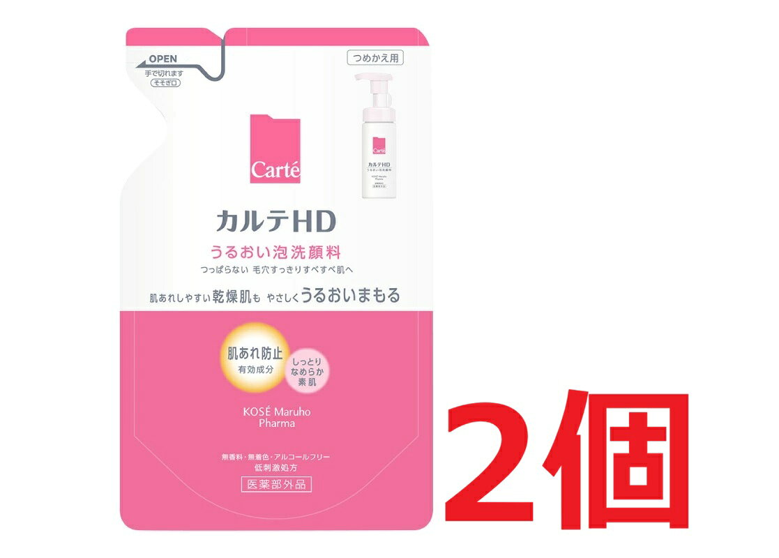【配送に関する注意事項】 ●お届けはヤマト運輸・メール便（ポスト投函）又は日本郵便のゆうパケット（ポスト投函）の使用となりますので、 お届けまでに1〜2週間のお時間頂く場合がございます。※配送業者はご指定頂けません。 ●配送中、箱潰れが発生する可能性がございます。あらかじめご了承ください。 ●決済方法として、代金引換はご利用頂けません。 ●日時指定、お届けの時間指定はご利用頂けません。 ●メール便配送不可の商品とご一緒にご注文の場合は、宅配便配送に変更となり、別途送料をいただきます。 ●商品が紛失、未着、破損した場合でも、補償の対象となりませんのでご注意ください。 【商品詳細】泡立て不要！きめ細かいふわもこ泡でうるおいバリアを守りながら、毛穴の奥のよごれまでしっかり落とせる泡洗顔料【成分】配合成分：グリチルリチン酸ジカリウム※、精製水、1，3−ブチレングリコール、N−ヤシ油脂肪酸アシルグリシンカリウム液、濃グリセリン、ヤシ油脂肪酸メチルタウリンナトリウム、2−アルキル−N−カルボキシメチル−N−ヒドロキシエチルイミダゾリニウムベタイン、マルチトール液、グリコシルトレハロース・水添デンプン分解物混合溶液、L−セリン、L−テアニン、N−アセチル−L−ヒドロキシプロリン、エデト酸二ナトリウム、グリセリル−N−（2−メタクリロイルオキシエチル）カルバメート・メタクリル酸ステアリル共重合体、グリセリルグルコシド液、ヒドロキシプロピルメチルセルロース、フェノキシエタノール※：有効成分　無印：その他の成分【注意事項】○手のひらと顔をぬらしてから、ポンプを2〜3回押した量をとり、泡で肌を包み込むようにやさしく洗顔します。○水かぬるま湯で充分にすすぎます。◇必ず【泡で出てくるタイプ】の使用済みポンプ容器につめかえてください。他の容器につめかえても泡になりません。つめかえる際には、ポンプ、空容器の内側を水道水でよく洗い、充分に乾かしてください。◇一度に全量をつめかえてください。他の製品や水と混ぜないでください。【原産国】日本【発売元、製造元、輸入元又は販売元】株式会社コーセー電話：0120‐526‐311受付時間：9:00〜17:00(土、日、祝日を除く)リニューアルに伴い、パッケージ・内容等予告なく変更する場合がございます。予めご了承ください。広告文責：株式会社ププレひまわり（084-920-2250）