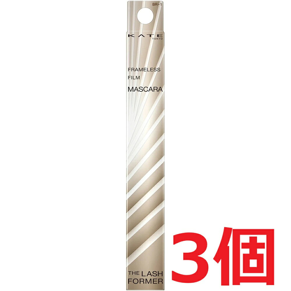 【配送に関する注意事項】 ●お届けはヤマト運輸・メール便（ポスト投函）又は日本郵便のゆうパケット（ポスト投函）の使用となりますので、 お届けまでに1〜2週間のお時間頂く場合がございます。※配送業者はご指定頂けません。 ●配送中、箱潰れが発生する可能性がございます。あらかじめご了承ください。 ●決済方法として、代金引換はご利用頂けません。 ●日時指定、お届けの時間指定はご利用頂けません。 ●メール便配送不可の商品とご一緒にご注文の場合は、宅配便配送に変更となり、別途送料をいただきます。 ●商品が紛失、未着、破損した場合でも、補償の対象となりませんのでご注意ください。 商品区分：化粧品【商品詳細】●根元セパレートでまつ毛の先まで目にフェイク●根元からセパレートした ダマなしロングまつ毛の秘密●Wしなりコーム0.3mm間隔の極細コームで 1本1本のまつ毛を繊細にセパレート！●のび〜る液、糸を引くマスカラ液で まつ毛の先までダマなしロングに【使用方法】(1)カーブナー(アイラッシュカーラー)で まつ毛をカールします。(2)長い方のコームをまつ毛の根元にあて、そのまま毛先に向けてとかしながらつけてください。(3)下まつ毛・目じりや細かい部分は短い方のコームを使い仕上げてください。★落とし方・約40度のお湯に触れると膜が徐々にゆるみますので、指で優しくつまむとスルっと落とすことができます。マスカラの膜が柔らかくなるまで、まつ毛を充分にお湯でぬらすとより落としやすくなります。【成分】水、アクリレーツコポリマー、ミツロウ、カルナウバロウ、ステアリン酸、BG、セテアリルアルコール、TEA、DPG、ヒドロキシエチルセルロース、EDTA-2Na、PVP、ポリアクリル酸Na、フェノキシエタノール、メチルパラベン、デヒドロ酢酸Na、(+／-)カーボンブラック、グンジョウ、タルク、酸化チタン、酸化鉄、水酸化Al【注意事項】★注意・お肌に合わない時、また、傷、湿疹等異常のある時は使用しないでください。・使用中、赤み、はれ、かゆみ、刺激等の異常があらわれた時は使用を中止し、皮フ科医へのご相談をおすすめします。そのままご使用を続けると、症状が悪化することがあります。・目に入らないように注意し、入った時は、すぐに充分洗い流してください。異常が残る場合は、眼科医に相談してください。・ご使用後は、容器の口元をきれいにふき、キャップをきちんと閉めてください。★保管・子供や認知症の方などの誤食等を防ぐため、置き場所にご注意ください。・高温となる所、直射日光のあたる場所には置かないでください。【原産国】日本【発売元、製造元、輸入元又は販売元】カネボウ化粧品103-8210 東京都中央区日本橋茅場町1-14-100120-518-520リニューアルに伴い、パッケージ・内容等予告なく変更する場合がございます。予めご了承ください。広告文責：株式会社ププレひまわり（084-920-2250）