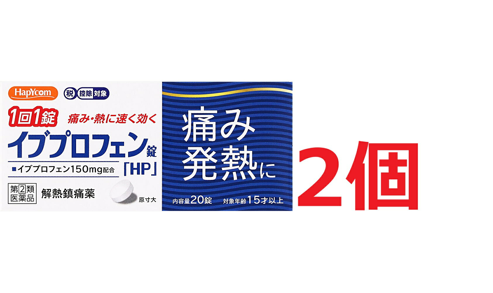 ※ご購入時の問診事項について、【購入不可】を選択されている場合は、 当店にて後ほどご注文のキャンセル手続きを取らせていただきます。 あらかじめご了承くださいませ。 【配送に関する注意事項】 ●お届けはヤマト運輸・メール便（ポスト投函）又は日本郵便のゆうパケット（ポスト投函）の使用となりますので、 お届けまでに1〜2週間のお時間頂く場合がございます。※配送業者はご指定頂けません。 ●配送中、箱潰れが発生する可能性がございます。あらかじめご了承ください。 ●決済方法として、代金引換はご利用頂けません。 ●日時指定、お届けの時間指定はご利用頂けません。 ●メール便配送不可の商品とご一緒にご注文の場合は、宅配便配送に変更となり、別途送料をいただきます。 ●商品が紛失、未着、破損した場合でも、補償の対象となりませんのでご注意ください。 【使用期限】使用期限半年以上の商品を販売しております【商品説明】痛み・熱にイブプロフェン配合【効果・効能】○頭痛・歯痛・抜歯後の疼痛・咽喉痛・耳痛・関節痛・神経痛・腰痛・筋肉痛・肩こり痛・打撲痛・骨折痛・ねんざ痛・月経痛（生理痛）・外傷痛の鎮痛○悪寒・発熱時の解熱【成分】1錠中成分・・・分量・・・作用イブプロフェン・・・150mg・・・熱や痛みをおさえます。添加物：無水ケイ酸、セルロース、クロスカルメロースNa、ステアリン酸Mg、ポリビニルアルコール・アクリル酸・メタクリル酸メチル共重合体、タルク【用法・用量】次の量をなるべく空腹時をさけて水又はぬるま湯で服用してください。服用間隔は4時間以上おいてください。年齢・・・1回量・・・1日服用回数成人（15才以上）・・・1錠・・・1日3回を限度15才未満・・・服用しない【原産国】日本【使用上の注意】してはいけないこと（守らないと現在の症状が悪化したり，副作用・事故が起こりやすくなります）1．次の人は服用しないでください　（1）本剤又は本剤の成分によりアレルギー症状を起こしたことがある人。　（2）本剤又は他の解熱鎮痛薬，かぜ薬を服用してぜんそくを起こしたことがある人。　（3）15才未満の小児。　（4）出産予定日12週以内の妊婦。2．本剤を服用している間は，次のいずれの医薬品も服用しないでください　他の解熱鎮痛薬，かぜ薬，鎮静薬3．服用前後は飲酒しないでください4．長期連続して服用しないでください相談すること1．次の人は服用前に医師，歯科医師，薬剤師又は登録販売者に相談してください　（1）医師又は歯科医師の治療を受けている人。　（2）妊婦又は妊娠していると思われる人。　（3）授乳中の人。　（4）高齢者。　（5）薬などによりアレルギー症状を起こしたことがある人。　（6）次の診断を受けた人。　　心臓病，腎臓病，肝臓病，全身性エリテマトーデス，混合性結合組織病　（7）次の病気にかかったことのある人。　　胃・十二指腸潰瘍，潰瘍性大腸炎，クローン病2．服用後，次の症状があらわれた場合は副作用の可能性があるので，直ちに服用を中止し，この説明書を持って医師，歯科医師，薬剤師又は登録販売者に相談してください［関係部位：症状］皮膚：発疹・発赤，かゆみ，青あざができる消化器：吐き気・嘔吐，食欲不振，胃部不快感，胃痛，口内炎，胸やけ，胃もたれ，胃腸出血，腹痛，下痢，血便精神神経系：めまい循環器：動悸呼吸器：息切れその他：目のかすみ，耳なり，むくみ，鼻血，歯ぐきの出血，出血が止まりにくい，出血，背中の痛み，過度の体温低下，からだがだるい　まれに次の重篤な症状が起こることがあります。その場合は直ちに医師の診療を受けてください。［症状の名称：症状］ショック（アナフィラキシー）：服用後すぐに，皮膚のかゆみ，じんましん，声のかすれ，くしゃみ，のどのかゆみ，息苦しさ，動悸，意識の混濁等があらわれる。皮膚粘膜眼症候群（スティーブンス・ジョンソン症候群）：高熱，目の充血，目やに，唇のただれ，のどの痛み，皮膚の広範囲の発疹・発赤等が持続したり，急激に悪化する。中毒性表皮壊死融解症：高熱，目の充血，目やに，唇のただれ，のどの痛み，皮膚の広範囲の発疹・発赤等が持続したり，急激に悪化する。肝機能障害：発熱，かゆみ，発疹，黄疸（皮膚や白目が黄色くなる），褐色尿，全身のだるさ，食欲不振等があらわれる。腎障害：発熱，発疹，尿量の減少，全身のむくみ，全身のだるさ，関節痛（節々が痛む），下痢等があらわれる。無菌性髄膜炎：首すじのつっぱりを伴った激しい頭痛，発熱，吐き気・嘔吐等があらわれる。（このような症状は，特に全身性エリテマトーデス又は混合性結合組織病の治療を受けている人で多く報告されている）心筋梗塞：しめ付けられるような胸の痛み，息苦しい，冷や汗が出る。脳血管障害：意識の低下・消失，片側の手足が動かしにくくなる，頭痛，嘔吐，めまい，しゃべりにくくなる，言葉が出にくくなる等が急にあらわれる。ぜんそく：息をするときゼーゼー，ヒューヒューと鳴る，息苦しい等があらわれる。再生不良性貧血：青あざ，鼻血，歯ぐきの出血，発熱，皮膚や粘膜が青白くみえる，疲労感，動悸，息切れ，気分が悪くなりくらっとする，血尿等があらわれる。無顆粒球症：突然の高熱，さむけ，のどの痛み等があらわれる。3．服用後，次の症状があらわれることがあるので，このような症状の持続又は増強が見られた場合には，服用を中止し，この説明書を持って医師，薬剤師又は登録販売者に相談してください　便秘4．5〜6回服用しても症状がよくならない場合は服用を中止し，この説明書を持って医師，歯科医師，薬剤師又は登録販売者に相談してください【保管及び取扱い上の注意】（1）直射日光の当たらない湿気の少ない涼しい所に保管してください。（2）小児の手の届かない所に保管してください。（3）他の容器に入れ替えないでください。（誤用の原因になったり品質が変わるのを防ぐため）（4）使用期限（外箱に記載）を過ぎた製品は服用しないでください。【発売元、製造元、輸入元又は販売元】奥田製薬株式会社 お客様相談窓口06-6351-21009時から17時（土、日、祝日を除く）広告文責：株式会社ププレひまわり（084-920-2250）