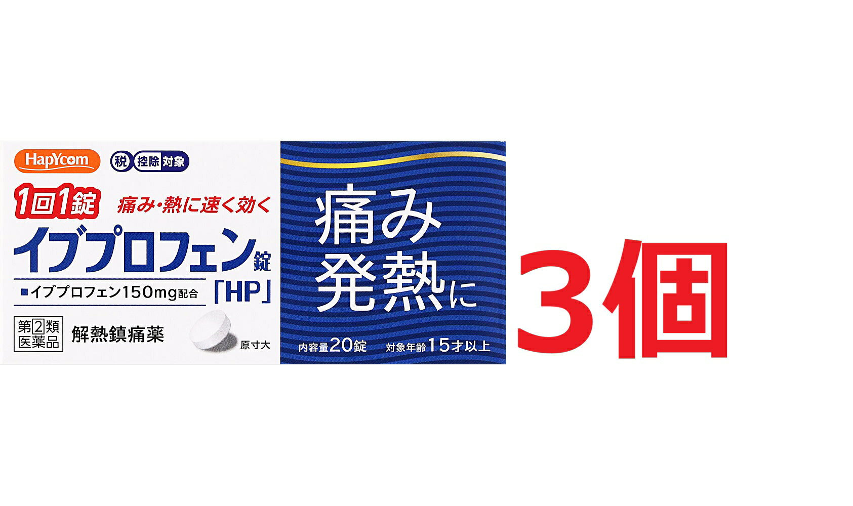 ※ご購入時の問診事項について、【購入不可】を選択されている場合は、 当店にて後ほどご注文のキャンセル手続きを取らせていただきます。 あらかじめご了承くださいませ。 【配送に関する注意事項】 ●お届けはヤマト運輸・メール便（ポスト投函）又は日本郵便のゆうパケット（ポスト投函）の使用となりますので、 お届けまでに1〜2週間のお時間頂く場合がございます。※配送業者はご指定頂けません。 ●配送中、箱潰れが発生する可能性がございます。あらかじめご了承ください。 ●決済方法として、代金引換はご利用頂けません。 ●日時指定、お届けの時間指定はご利用頂けません。 ●メール便配送不可の商品とご一緒にご注文の場合は、宅配便配送に変更となり、別途送料をいただきます。 ●商品が紛失、未着、破損した場合でも、補償の対象となりませんのでご注意ください。 【使用期限】使用期限半年以上の商品を販売しております【商品説明】痛み・熱にイブプロフェン配合【効果・効能】○頭痛・歯痛・抜歯後の疼痛・咽喉痛・耳痛・関節痛・神経痛・腰痛・筋肉痛・肩こり痛・打撲痛・骨折痛・ねんざ痛・月経痛（生理痛）・外傷痛の鎮痛○悪寒・発熱時の解熱【成分】1錠中成分・・・分量・・・作用イブプロフェン・・・150mg・・・熱や痛みをおさえます。添加物：無水ケイ酸、セルロース、クロスカルメロースNa、ステアリン酸Mg、ポリビニルアルコール・アクリル酸・メタクリル酸メチル共重合体、タルク【用法・用量】次の量をなるべく空腹時をさけて水又はぬるま湯で服用してください。服用間隔は4時間以上おいてください。年齢・・・1回量・・・1日服用回数成人（15才以上）・・・1錠・・・1日3回を限度15才未満・・・服用しない【原産国】日本【使用上の注意】してはいけないこと（守らないと現在の症状が悪化したり，副作用・事故が起こりやすくなります）1．次の人は服用しないでください　（1）本剤又は本剤の成分によりアレルギー症状を起こしたことがある人。　（2）本剤又は他の解熱鎮痛薬，かぜ薬を服用してぜんそくを起こしたことがある人。　（3）15才未満の小児。　（4）出産予定日12週以内の妊婦。2．本剤を服用している間は，次のいずれの医薬品も服用しないでください　他の解熱鎮痛薬，かぜ薬，鎮静薬3．服用前後は飲酒しないでください4．長期連続して服用しないでください相談すること1．次の人は服用前に医師，歯科医師，薬剤師又は登録販売者に相談してください　（1）医師又は歯科医師の治療を受けている人。　（2）妊婦又は妊娠していると思われる人。　（3）授乳中の人。　（4）高齢者。　（5）薬などによりアレルギー症状を起こしたことがある人。　（6）次の診断を受けた人。　　心臓病，腎臓病，肝臓病，全身性エリテマトーデス，混合性結合組織病　（7）次の病気にかかったことのある人。　　胃・十二指腸潰瘍，潰瘍性大腸炎，クローン病2．服用後，次の症状があらわれた場合は副作用の可能性があるので，直ちに服用を中止し，この説明書を持って医師，歯科医師，薬剤師又は登録販売者に相談してください［関係部位：症状］皮膚：発疹・発赤，かゆみ，青あざができる消化器：吐き気・嘔吐，食欲不振，胃部不快感，胃痛，口内炎，胸やけ，胃もたれ，胃腸出血，腹痛，下痢，血便精神神経系：めまい循環器：動悸呼吸器：息切れその他：目のかすみ，耳なり，むくみ，鼻血，歯ぐきの出血，出血が止まりにくい，出血，背中の痛み，過度の体温低下，からだがだるい　まれに次の重篤な症状が起こることがあります。その場合は直ちに医師の診療を受けてください。［症状の名称：症状］ショック（アナフィラキシー）：服用後すぐに，皮膚のかゆみ，じんましん，声のかすれ，くしゃみ，のどのかゆみ，息苦しさ，動悸，意識の混濁等があらわれる。皮膚粘膜眼症候群（スティーブンス・ジョンソン症候群）：高熱，目の充血，目やに，唇のただれ，のどの痛み，皮膚の広範囲の発疹・発赤等が持続したり，急激に悪化する。中毒性表皮壊死融解症：高熱，目の充血，目やに，唇のただれ，のどの痛み，皮膚の広範囲の発疹・発赤等が持続したり，急激に悪化する。肝機能障害：発熱，かゆみ，発疹，黄疸（皮膚や白目が黄色くなる），褐色尿，全身のだるさ，食欲不振等があらわれる。腎障害：発熱，発疹，尿量の減少，全身のむくみ，全身のだるさ，関節痛（節々が痛む），下痢等があらわれる。無菌性髄膜炎：首すじのつっぱりを伴った激しい頭痛，発熱，吐き気・嘔吐等があらわれる。（このような症状は，特に全身性エリテマトーデス又は混合性結合組織病の治療を受けている人で多く報告されている）心筋梗塞：しめ付けられるような胸の痛み，息苦しい，冷や汗が出る。脳血管障害：意識の低下・消失，片側の手足が動かしにくくなる，頭痛，嘔吐，めまい，しゃべりにくくなる，言葉が出にくくなる等が急にあらわれる。ぜんそく：息をするときゼーゼー，ヒューヒューと鳴る，息苦しい等があらわれる。再生不良性貧血：青あざ，鼻血，歯ぐきの出血，発熱，皮膚や粘膜が青白くみえる，疲労感，動悸，息切れ，気分が悪くなりくらっとする，血尿等があらわれる。無顆粒球症：突然の高熱，さむけ，のどの痛み等があらわれる。3．服用後，次の症状があらわれることがあるので，このような症状の持続又は増強が見られた場合には，服用を中止し，この説明書を持って医師，薬剤師又は登録販売者に相談してください　便秘4．5〜6回服用しても症状がよくならない場合は服用を中止し，この説明書を持って医師，歯科医師，薬剤師又は登録販売者に相談してください【保管及び取扱い上の注意】（1）直射日光の当たらない湿気の少ない涼しい所に保管してください。（2）小児の手の届かない所に保管してください。（3）他の容器に入れ替えないでください。（誤用の原因になったり品質が変わるのを防ぐため）（4）使用期限（外箱に記載）を過ぎた製品は服用しないでください。【発売元、製造元、輸入元又は販売元】奥田製薬株式会社 お客様相談窓口06-6351-21009時から17時（土、日、祝日を除く）広告文責：株式会社ププレひまわり（084-920-2250）
