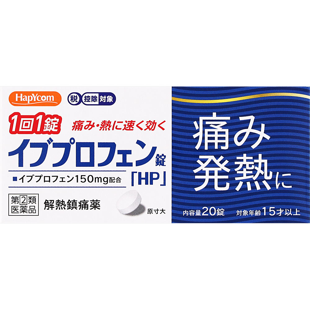 ※ご購入時の問診事項について、【購入不可】を選択されている場合は、 当店にて後ほどご注文のキャンセル手続きを取らせていただきます。 あらかじめご了承くださいませ。 【配送に関する注意事項】 ●お届けはヤマト運輸・メール便（ポスト投函）又は日本郵便のゆうパケット（ポスト投函）の使用となりますので、 お届けまでに1〜2週間のお時間頂く場合がございます。※配送業者はご指定頂けません。 ●配送中、箱潰れが発生する可能性がございます。あらかじめご了承ください。 ●決済方法として、代金引換はご利用頂けません。 ●日時指定、お届けの時間指定はご利用頂けません。 ●メール便配送不可の商品とご一緒にご注文の場合は、宅配便配送に変更となり、別途送料をいただきます。 ●商品が紛失、未着、破損した場合でも、補償の対象となりませんのでご注意ください。 【使用期限】使用期限半年以上の商品を販売しております【商品説明】痛み・熱にイブプロフェン配合【効果・効能】○頭痛・歯痛・抜歯後の疼痛・咽喉痛・耳痛・関節痛・神経痛・腰痛・筋肉痛・肩こり痛・打撲痛・骨折痛・ねんざ痛・月経痛（生理痛）・外傷痛の鎮痛○悪寒・発熱時の解熱【成分】1錠中成分・・・分量・・・作用イブプロフェン・・・150mg・・・熱や痛みをおさえます。添加物：無水ケイ酸、セルロース、クロスカルメロースNa、ステアリン酸Mg、ポリビニルアルコール・アクリル酸・メタクリル酸メチル共重合体、タルク【用法・用量】次の量をなるべく空腹時をさけて水又はぬるま湯で服用してください。服用間隔は4時間以上おいてください。年齢・・・1回量・・・1日服用回数成人（15才以上）・・・1錠・・・1日3回を限度15才未満・・・服用しない【原産国】日本【使用上の注意】してはいけないこと（守らないと現在の症状が悪化したり，副作用・事故が起こりやすくなります）1．次の人は服用しないでください　（1）本剤又は本剤の成分によりアレルギー症状を起こしたことがある人。　（2）本剤又は他の解熱鎮痛薬，かぜ薬を服用してぜんそくを起こしたことがある人。　（3）15才未満の小児。　（4）出産予定日12週以内の妊婦。2．本剤を服用している間は，次のいずれの医薬品も服用しないでください　他の解熱鎮痛薬，かぜ薬，鎮静薬3．服用前後は飲酒しないでください4．長期連続して服用しないでください相談すること1．次の人は服用前に医師，歯科医師，薬剤師又は登録販売者に相談してください　（1）医師又は歯科医師の治療を受けている人。　（2）妊婦又は妊娠していると思われる人。　（3）授乳中の人。　（4）高齢者。　（5）薬などによりアレルギー症状を起こしたことがある人。　（6）次の診断を受けた人。　　心臓病，腎臓病，肝臓病，全身性エリテマトーデス，混合性結合組織病　（7）次の病気にかかったことのある人。　　胃・十二指腸潰瘍，潰瘍性大腸炎，クローン病2．服用後，次の症状があらわれた場合は副作用の可能性があるので，直ちに服用を中止し，この説明書を持って医師，歯科医師，薬剤師又は登録販売者に相談してください［関係部位：症状］皮膚：発疹・発赤，かゆみ，青あざができる消化器：吐き気・嘔吐，食欲不振，胃部不快感，胃痛，口内炎，胸やけ，胃もたれ，胃腸出血，腹痛，下痢，血便精神神経系：めまい循環器：動悸呼吸器：息切れその他：目のかすみ，耳なり，むくみ，鼻血，歯ぐきの出血，出血が止まりにくい，出血，背中の痛み，過度の体温低下，からだがだるい　まれに次の重篤な症状が起こることがあります。その場合は直ちに医師の診療を受けてください。［症状の名称：症状］ショック（アナフィラキシー）：服用後すぐに，皮膚のかゆみ，じんましん，声のかすれ，くしゃみ，のどのかゆみ，息苦しさ，動悸，意識の混濁等があらわれる。皮膚粘膜眼症候群（スティーブンス・ジョンソン症候群）：高熱，目の充血，目やに，唇のただれ，のどの痛み，皮膚の広範囲の発疹・発赤等が持続したり，急激に悪化する。中毒性表皮壊死融解症：高熱，目の充血，目やに，唇のただれ，のどの痛み，皮膚の広範囲の発疹・発赤等が持続したり，急激に悪化する。肝機能障害：発熱，かゆみ，発疹，黄疸（皮膚や白目が黄色くなる），褐色尿，全身のだるさ，食欲不振等があらわれる。腎障害：発熱，発疹，尿量の減少，全身のむくみ，全身のだるさ，関節痛（節々が痛む），下痢等があらわれる。無菌性髄膜炎：首すじのつっぱりを伴った激しい頭痛，発熱，吐き気・嘔吐等があらわれる。（このような症状は，特に全身性エリテマトーデス又は混合性結合組織病の治療を受けている人で多く報告されている）心筋梗塞：しめ付けられるような胸の痛み，息苦しい，冷や汗が出る。脳血管障害：意識の低下・消失，片側の手足が動かしにくくなる，頭痛，嘔吐，めまい，しゃべりにくくなる，言葉が出にくくなる等が急にあらわれる。ぜんそく：息をするときゼーゼー，ヒューヒューと鳴る，息苦しい等があらわれる。再生不良性貧血：青あざ，鼻血，歯ぐきの出血，発熱，皮膚や粘膜が青白くみえる，疲労感，動悸，息切れ，気分が悪くなりくらっとする，血尿等があらわれる。無顆粒球症：突然の高熱，さむけ，のどの痛み等があらわれる。3．服用後，次の症状があらわれることがあるので，このような症状の持続又は増強が見られた場合には，服用を中止し，この説明書を持って医師，薬剤師又は登録販売者に相談してください　便秘4．5〜6回服用しても症状がよくならない場合は服用を中止し，この説明書を持って医師，歯科医師，薬剤師又は登録販売者に相談してください【保管及び取扱い上の注意】（1）直射日光の当たらない湿気の少ない涼しい所に保管してください。（2）小児の手の届かない所に保管してください。（3）他の容器に入れ替えないでください。（誤用の原因になったり品質が変わるのを防ぐため）（4）使用期限（外箱に記載）を過ぎた製品は服用しないでください。【発売元、製造元、輸入元又は販売元】奥田製薬株式会社 お客様相談窓口06-6351-21009時から17時（土、日、祝日を除く）広告文責：株式会社ププレひまわり（084-920-2250）