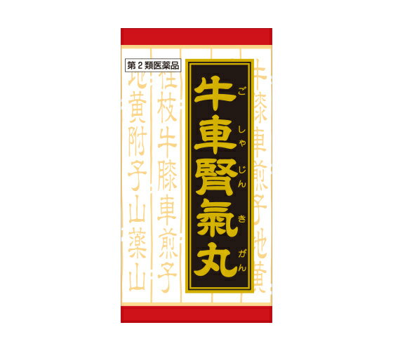 □送料無料□数量限定!【第2類医薬品】「クラシエ」漢方牛車腎気丸料エキス錠　360錠