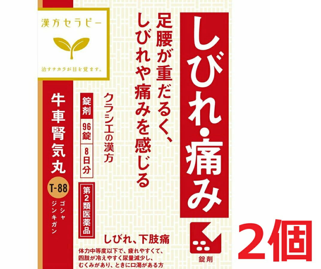 ��2�ĥ��åȡ�����̵��������2������ʡۥ��饷������ �֥��饷���״������ֿյ������������� 96��