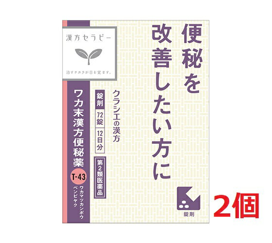 ��2�ĥ��åȡ�����̵��������2������ʡۥ參�������������� 72��