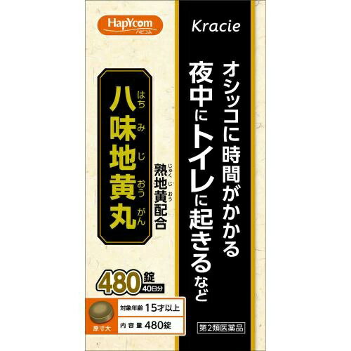 □送料無料□【第2類医薬品】クラシエ八味地黄丸A　480錠（40日分）