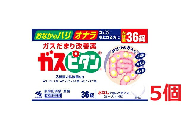 ■3個セット・送料無料■数量限定!【第3類医薬品】シナールLホワイトエクシア プレミアム2000 200錠