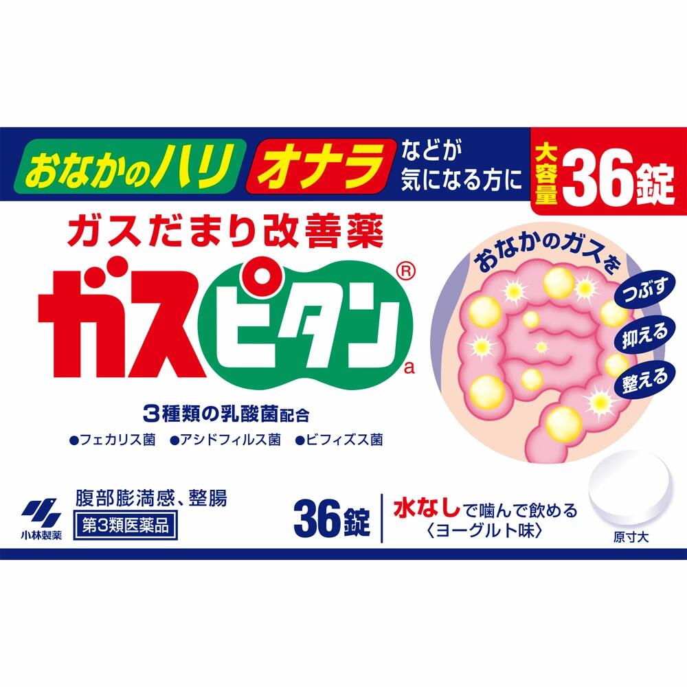 ※ご購入時の問診事項について、【購入不可】を選択されている場合は、 当店にて後ほどご注文のキャンセル手続きを取らせていただきます。 あらかじめご了承くださいませ。 【医薬品の使用期限】使用期限半年以上の商品を販売しております商品区分：第三類医薬品【ガスピタンaの商品詳細】●消泡剤(ジメチルポリシロキサン)が胃や腸内に発生したガスだまりをつぶし、おなかのガスだまり(膨満感)を改善します●3種類の乳酸菌が、おなかの調子を整えます●消化酵素(セルラーゼAP3)が食物繊維を分解し、ガスの発生を抑えます【効能 効果】整腸(便通を整える)、腹部膨満感、軟便、便秘【用法 用量】大人(15才以上)1回1錠。1日3回、食前又は食間にかみ砕くか口中で溶かして服用してください(15才未満は服用しないこと)★用法・用量に関連する注意(1)定められた用法・用量を厳守すること(2)本剤は必ず、かみ砕くか、又は口中で溶かして服用すること・食間とは「食事と食事の間」を意味し、食後約2〜3時間のことをいいます※錠剤の取り出し方錠剤の入っているPTPシートの凸部を指先で強く押して、裏面のアルミ箔を破り、取り出して服用すること(誤ってそのまま飲み込んだりすると食道粘膜に突き刺さる等思わぬ事故につながる)【成分】1日量(3錠)中成分：分量ラクトミン(フェカリス菌)：24mgラクトミン(アシドフィルス菌)：54mgビフィズス菌：24mgセルラーゼAP3：180mgジメチルポリシロキサン：180mg添加物として、ラクチトール、セルロース、無水ケイ酸、クロスCMC-Na、ステアリン酸Mg、CMC-Na、香料を含有する【注意事項】★相談すること1.次の人は服用前に医師、薬剤師又は登録販売者に相談すること(1)医師の治療を受けている人(2)薬などによりアレルギー症状を起こしたことがある人2.服用後、次の症状があらわれた場合は副作用の可能性があるので、直ちに服用を中止し、外箱を持って医師、薬剤師又は登録販売者に相談すること[関係部位：症状]皮ふ：発疹・発赤、かゆみ3.服用後、次の症状があらわれることがあるので、このような症状の持続又は増強が見られた場合には、服用を中止し、外箱を持って医師、薬剤師又は登録販売者に相談すること下痢4.2週間位服用しても症状がよくならない場合は服用を中止し、外箱を持って医師、薬剤師又は登録販売者に相談すること★保管及び取扱い上の注意(1)直射日光の当たらない湿気の少ない涼しい所に保管すること(2)小児の手の届かない所に保管すること(3)他の容器に入れ替えないこと(誤用の原因になったり品質が変わる)【原産国】日本【ブランド】ガスピタン【発売元、製造元、輸入元又は販売元】小林製薬リニューアルに伴い、パッケージ・内容等予告なく変更する場合がございます。予めご了承ください。広告文責：株式会社ププレひまわり（084-920-2250）