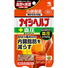 【配送に関する注意事項】 ●お届けはヤマト運輸・メール便（ポスト投函）又は日本郵便のゆうパケット（ポスト投函）の使用となりますので、 お届けまでに1〜2週間のお時間頂く場合がございます。※配送業者はご指定頂けません。 ●配送中、箱潰れが発生する可能性がございます。あらかじめご了承ください。 ●決済方法として、代金引換はご利用頂けません。 ●日時指定、お届けの時間指定はご利用頂けません。 ●メール便配送不可の商品とご一緒にご注文の場合は、宅配便配送に変更となり、別途送料をいただきます。 ●商品が紛失、未着、破損した場合でも、補償の対象となりませんのでご注意ください。 商品区分：機能性表示食品(H698)【商品詳細】(機能性関与成分 ブラックジンジャー由来ポリメトキシフラボンの研究報告)●ブラックジンジャー由来ポリメトキシフラボンは、BMIが高め(BMI23以上30未満)の方の腹部の脂肪(内臓脂肪と皮下脂肪)を減らす機能があることが報告されています。また、日常活動時のエネルギー代謝において、脂肪を消費しやすくする機能があることが報告されています。(機能性関与成分 γ-アミノ酪酸(GABA)の研究報告)●γ-アミノ酪酸(GABA)は、血圧が高めの方の血圧を下げる機能が報告されています。●BMIが高め(BMI23以上30未満)で、内臓脂肪、高めの血圧が気になる方におすすめです。●1日摂取目安量が2粒で、続けやすいです。●約30日分の商品です。【保健機能食品表示】届出表示：本品には、ブラックジンジャー由来ポリメトキシフラボン、γ-アミノ酪酸(GABA)が含まれます。ブラックジンジャー由来ポリメトキシフラボンは、BMIが高め(BMI23以上30未満)の方の腹部の脂肪(内臓脂肪と皮下脂肪)を減らす機能があることが報告されています。また、日常活動時のエネルギー代謝において、脂肪を消費しやすくする機能があることが報告されています。γ-アミノ酪酸(GABA)は、血圧が高めの方の血圧を下げる機能が報告されています。【1日あたりの摂取目安量】2粒【召し上がり方】1日2粒を目安に、かまずに水またはお湯とともにお召し上がりください。【原材料】カルニチン酒石酸塩(国内製造)、麦芽糖、デンプン、ブラックジンジャーエキス、デキストリン、GABA含有大麦乳酸発酵エキス／結晶セルロース、シクロデキストリン、ヒドロキシプロピルセルロース、パントテン酸カルシウム、ビタミンB2、微粒酸化ケイ素、ステアリン酸カルシウム、シェラック【栄養成分】＜1日目安量(2粒)あたり＞エネルギー：2.6kcal、たんぱく質：0.098g、脂質：0〜0.027g、炭水化物：0.52g、食塩相当量：0〜0.0015g、パントテン酸：30.0mg、ビタミンB2：12.0mg機能性関与成分ブラックジンジャー由来ポリメトキシフラボン 12mgγ-アミノ酪酸(GABA) 20mgカルニチン 75mg【アレルギー物質】原材料に含まれるアレルギー物質(28品目中)：不使用【保存方法】直射日光を避け、湿気の少ない涼しい所に保存してください。【注意事項】開封後はチャックをしっかり閉めて、お早めにお召し上がりください。この説明書きをよく読み、保管しておいてください。＜摂取上の注意＞・1日の摂取目安量を守ってください。・降圧薬を服用している方は医師、薬剤師にご相談ください。・乳幼児・小児の手の届かない所に置いてください。・食物アレルギーの方は原材料名をご確認の上、お召し上がりください。・ビタミンB2の影響で尿が黄色くなることがあります。・原材料の特性により色等が変化することがありますが、品質に問題はありません。・本品は、肥満症などを改善する医薬品のナイシトールシリーズではありません。・本品は、疾病の診断、治療、予防を目的としたものではありません。・本品は、疾病に罹患している者、未成年者、妊産婦(妊娠を計画している者を含む。)及び授乳婦を対象に開発された食品ではありません。・疾病に罹患している場合は医師に、医薬品を服用している場合は医師、薬剤師に相談してください。・体調に異変を感じた際は、速やかに摂取を中止し、医師に相談してください。・本品は、事業者の責任において特定の保健の目的が期待できる旨を表示するものとして、消費者庁長官に届出されたものです。ただし、特定保健用食品と異なり、消費者庁長官による個別審査を受けたものではありません。●食生活は、主食、主菜、副菜を基本に、食事のバランスを。【原産国】日本【発売元、製造元、輸入元又は販売元】小林製薬541-0045 大阪府大阪市中央区道修町4-4-10リニューアルに伴い、パッケージ・内容等予告なく変更する場合がございます。予めご了承ください。【広告文責】株式会社ププレひまわり（084-920-2250）