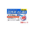 ●3個セット・メール便●数量限定!【第3類医薬品】第一三共ヘルスケア トラフル錠a(24錠) 代引き不可