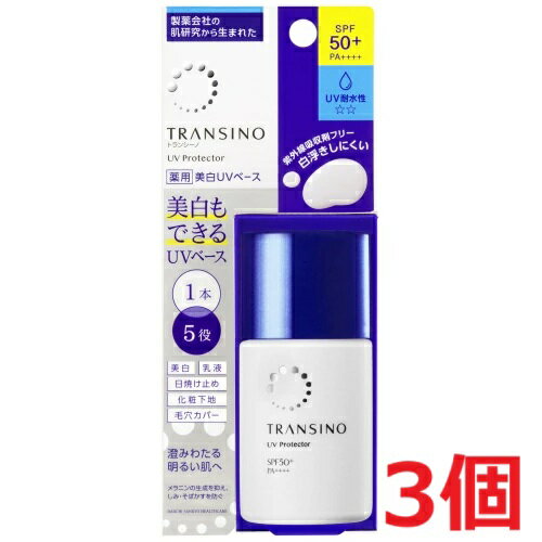 ��3�ĥ��åȡ��᡼���ء�����̵�������̸���! ��컰���إ륹���� �ȥ�󥷡������� UV�ץ��ƥ����� 30mL